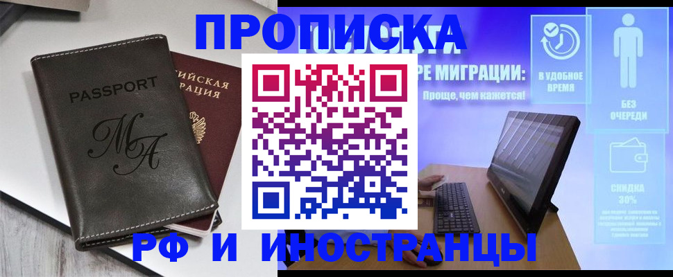 найти адрес прописки в Никольском