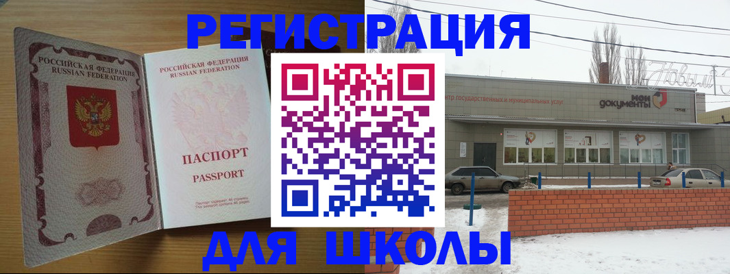 прописка поиск в Никольском